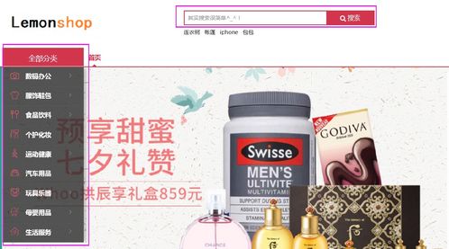 電商項(xiàng)目 商品分類瀏覽 如何測(cè)試 附詳細(xì)思維導(dǎo)圖