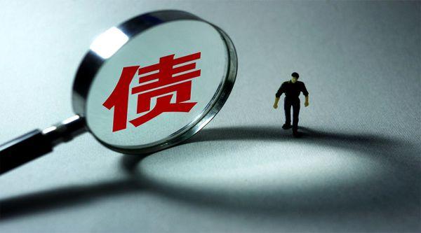 中融信托上岸!青海省投債務(wù)化解傳捷報,擔保人簽約收購10億債權(quán),1年內(nèi)